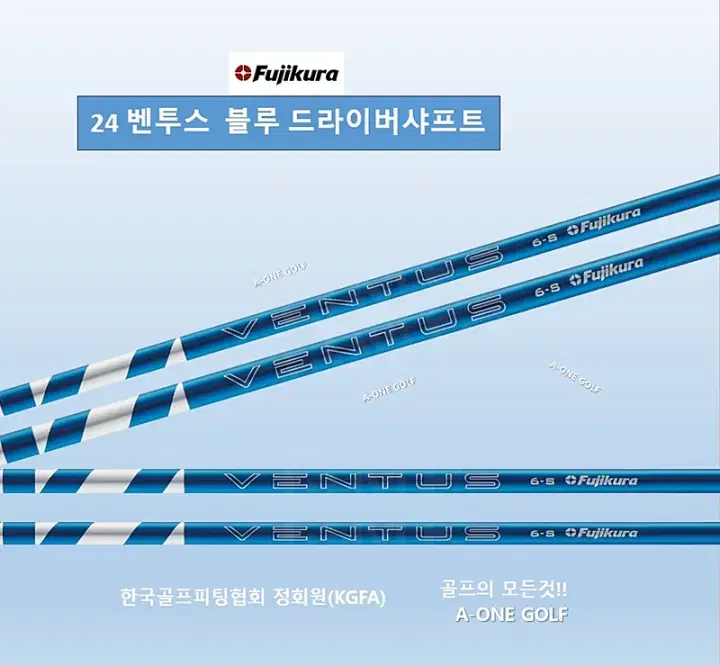 PXG 0311블랙 옵스용 24년형 벤투스 블루 Velocore Plus